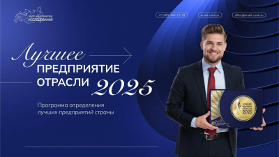 Сертификаты